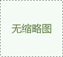 三氯乙烯的作用與用途是什么？